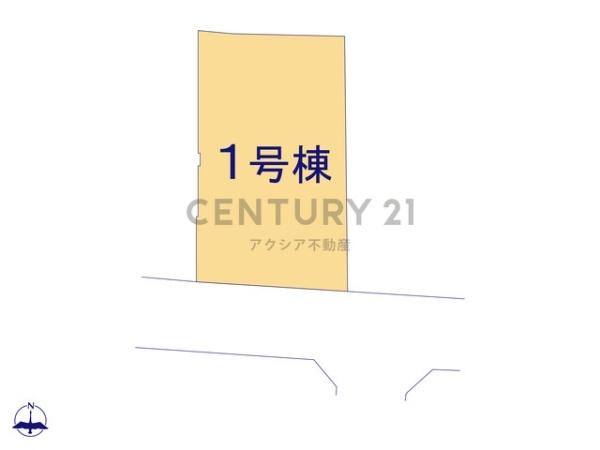 府中市本宿町３丁目