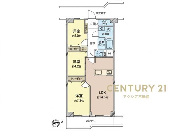 ネオコーポ調布