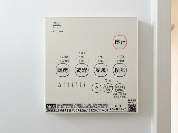 小金井市東町１丁目　１号棟
