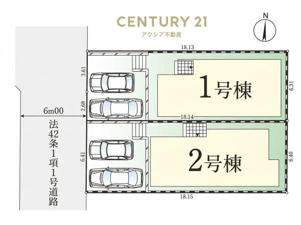 小金井市東町１丁目　１号棟