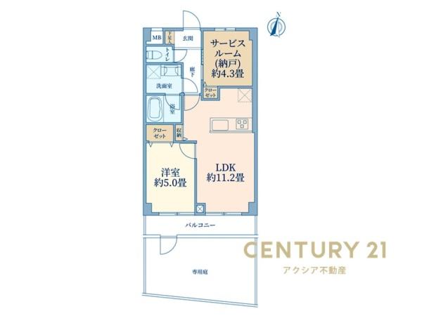 ライオンズマンション国立第五