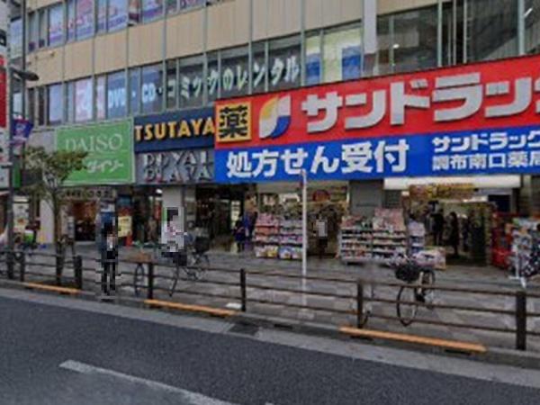 調布市布田５丁目の中古一戸建て(サンドラッグ)