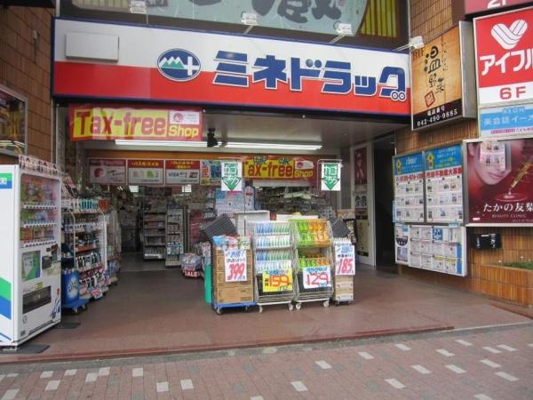 調布市布田５丁目の中古一戸建て(ミネドラッグ)