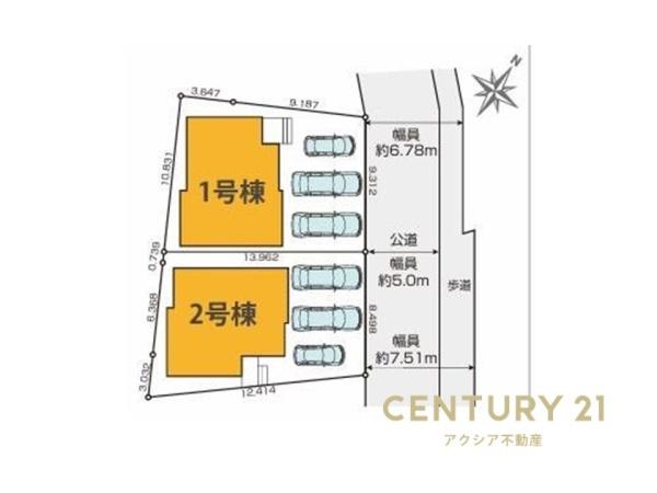 府中市南町１丁目　１号棟