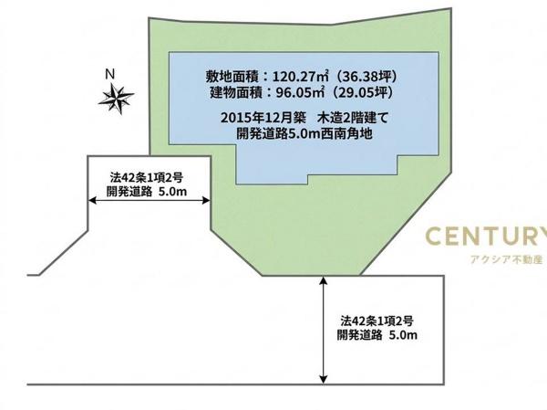 小金井市前原町５丁目の中古一戸建て
