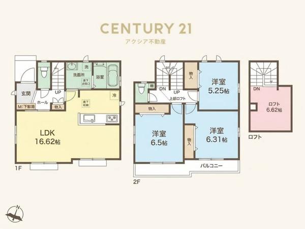 府中市浅間町４丁目　A号棟