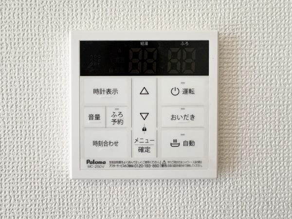 府中市浅間町４丁目　A号棟