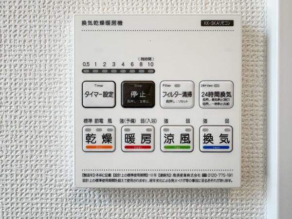 府中市浅間町４丁目　A号棟