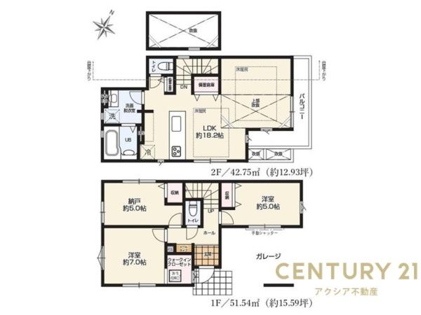 府中市分梅町１丁目　２号棟