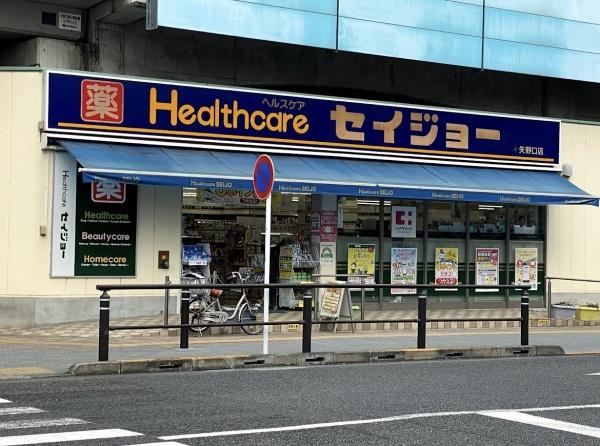 ランドシティ調布多摩川セレーノ(セイジョー)