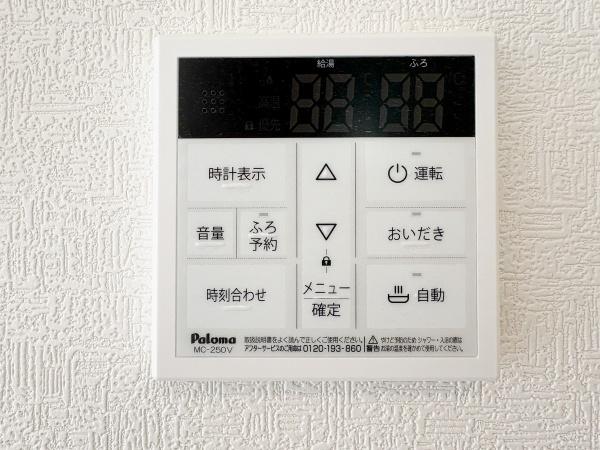 府中市晴見町３丁目　２号棟