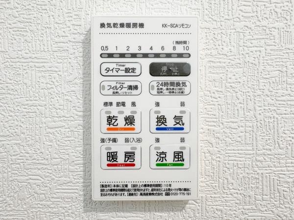 府中市晴見町３丁目　２号棟