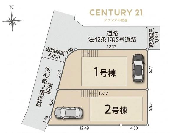 府中市晴見町３丁目　２号棟