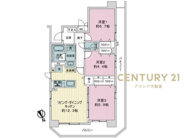 メイツ府中