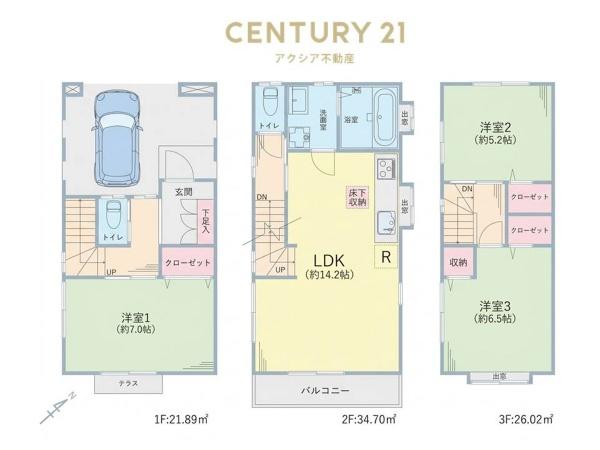 府中市日新町５丁目の中古一戸建て