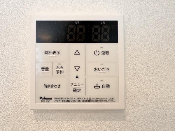 府中市日新町５丁目の中古一戸建て