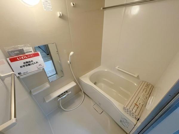聖蹟桜ヶ丘和田ハウスＳ棟
