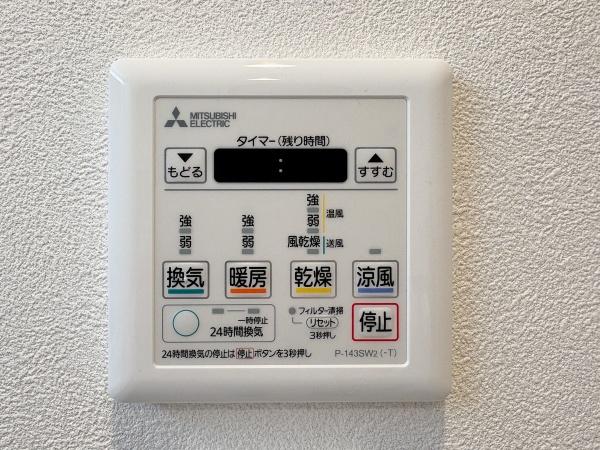 ルネファンタグラーレ府中是政