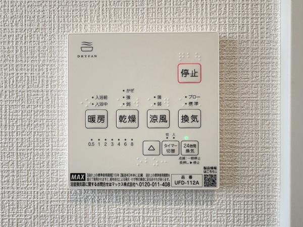 府中市住吉町３丁目の中古一戸建て