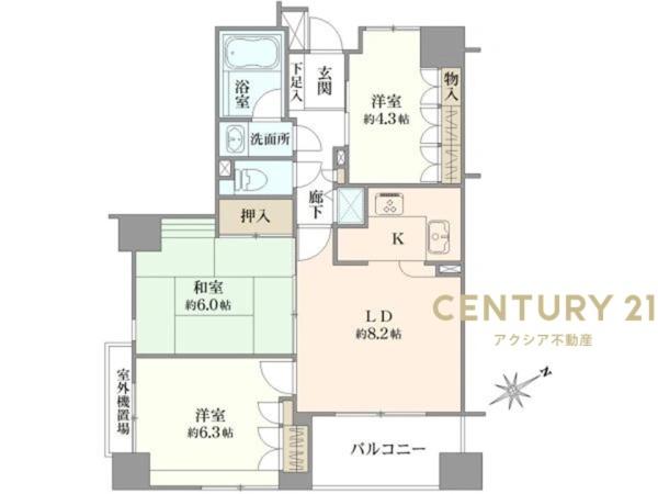 クリオ京王多摩川壱番館