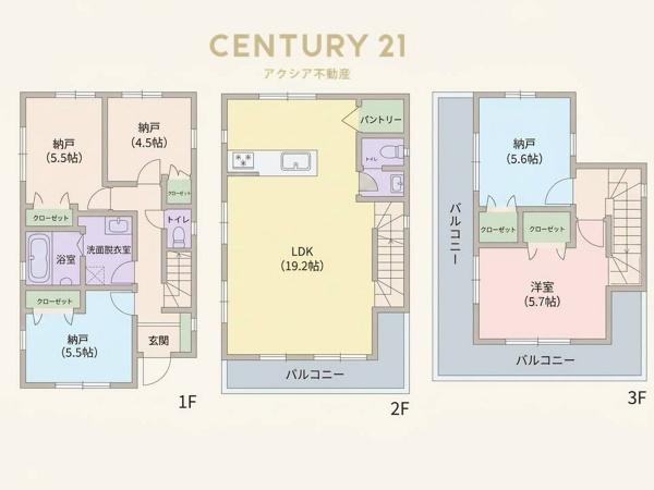 府中市住吉町２丁目の土地