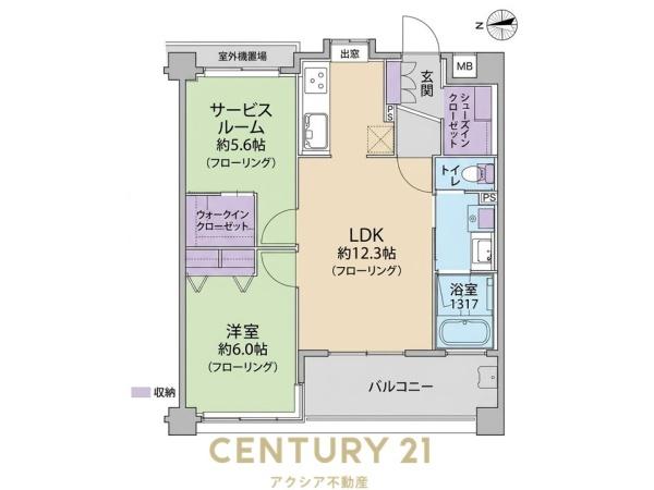 クオラデジール東府中