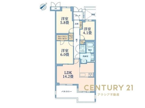 西国分寺ハイム