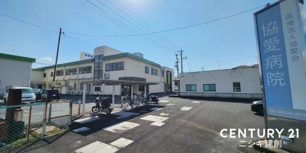 霧島市国分新町１丁目の中古一戸建て(協愛病院)