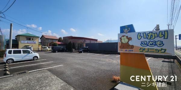 霧島市国分新町１丁目の中古一戸建て(いかりこどもクリニック)