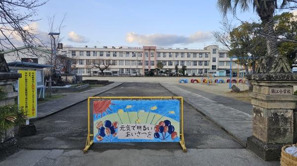 姶良市加治木町木田の中古一戸建て(錦江小学校)
