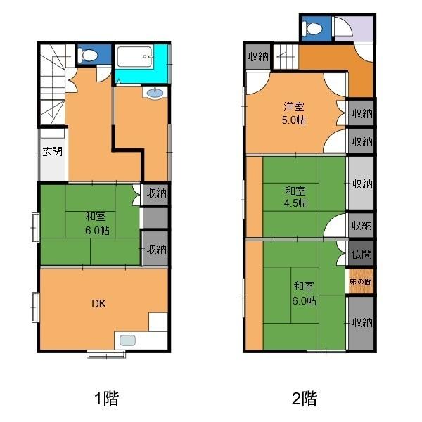 長崎市上町の中古一戸建