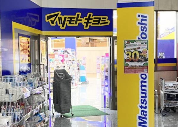 西彼杵郡長与町高田郷の中古一戸建て(マツモトキヨシ葉山店)