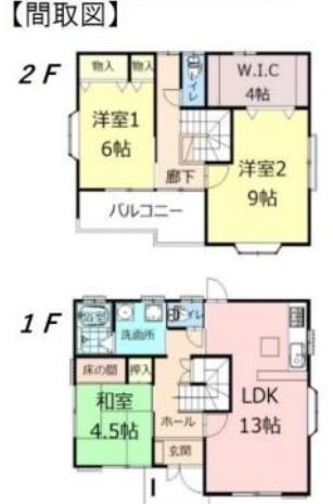 佐野市植上町の中古一戸建て