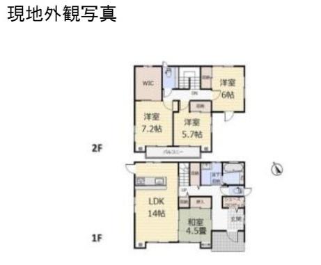 佐野市田島町の中古一戸建て