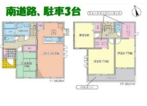 佐野市栃本町の中古一戸建