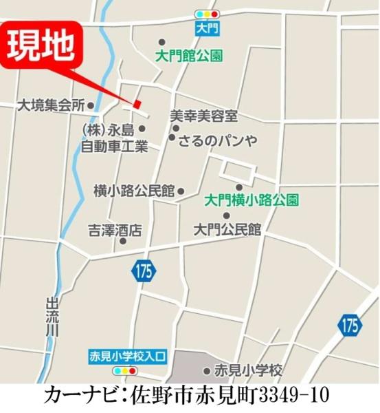 佐野市赤見町の中古一戸建