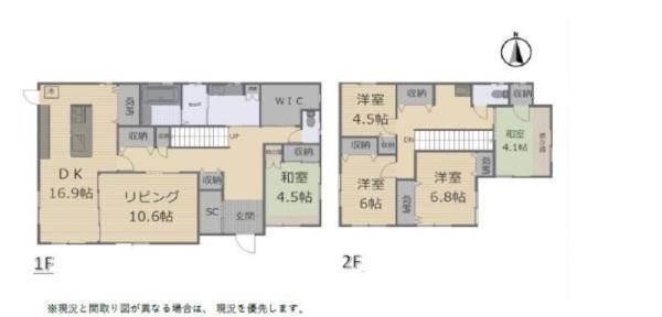 足利市鹿島町の中古一戸建