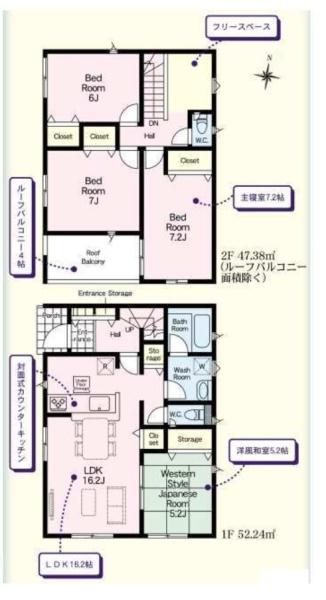 佐野市植上町の新築一戸建