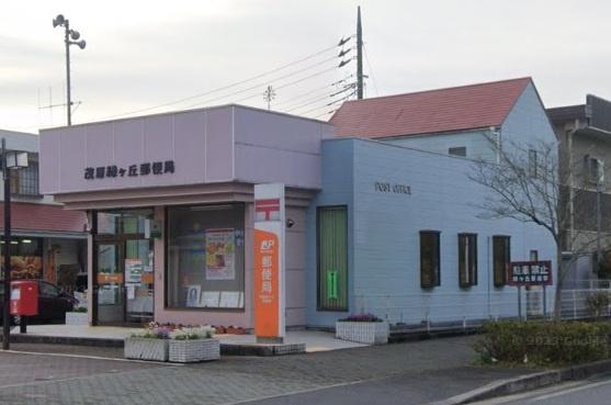 長生郡長柄町榎本の中古一戸建て(茂原緑ケ丘郵便局)