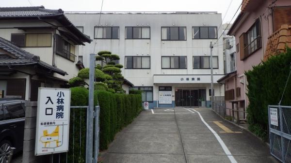 館山市那古(医療法人社団寿会小林病院)