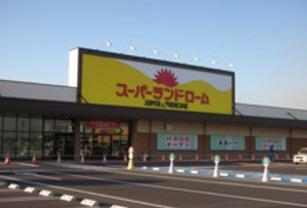 君津市人見3丁目(ランドロームフードマーケット富津店)