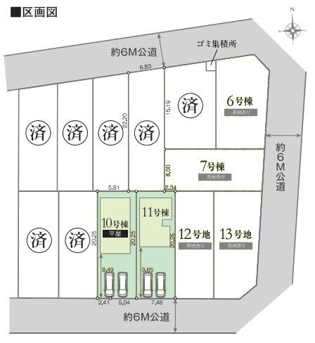 君津市人見3丁目