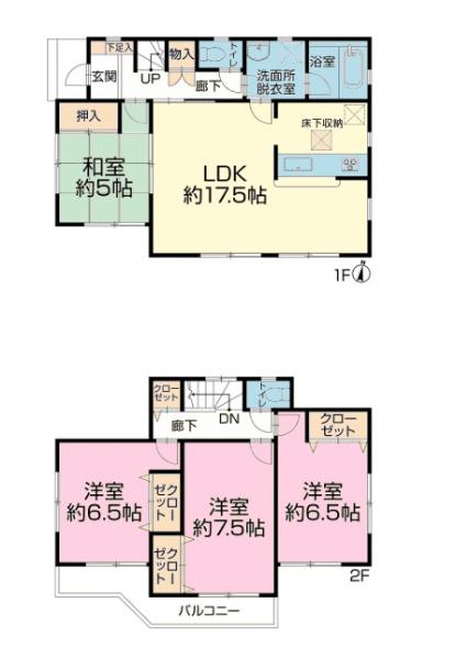 四街道市大日の中古一戸建