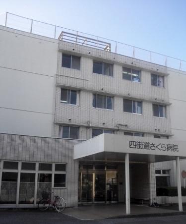 四街道市大日の中古一戸建て(四街道さくら病院)