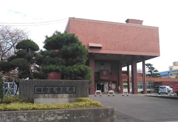 四街道市大日の中古一戸建て(四街道市役所)