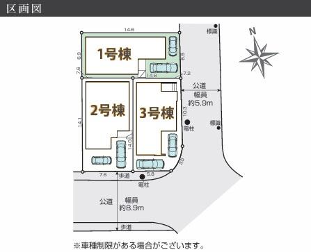 松戸市新松戸南2丁目
