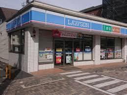 シティウインズ千葉登戸(ローソン千葉登戸二丁目店)
