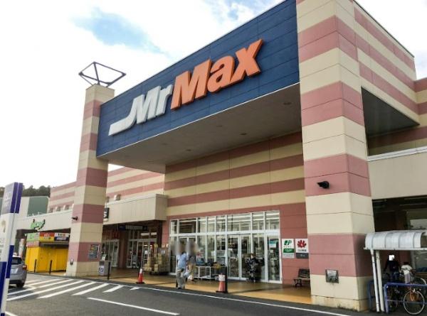 千葉市中央区生実町の中古一戸建て(MrMaxおゆみ野店)