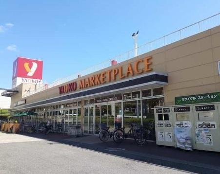 千葉市若葉区東寺山町の中古一戸建て(ヤオコーみつわ台店)