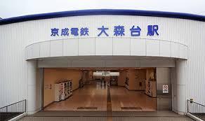 千葉市中央区仁戸名町の中古一戸建て(京成千原線『大森台駅』)